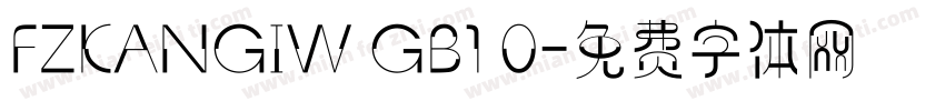 FZKANGIW GB1 0字体转换